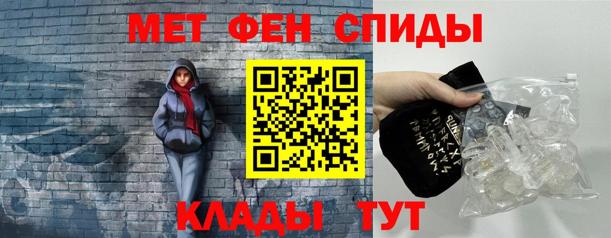   как зайти  Амфетамин  Советск  Вход с VPN  АМФ Premium 